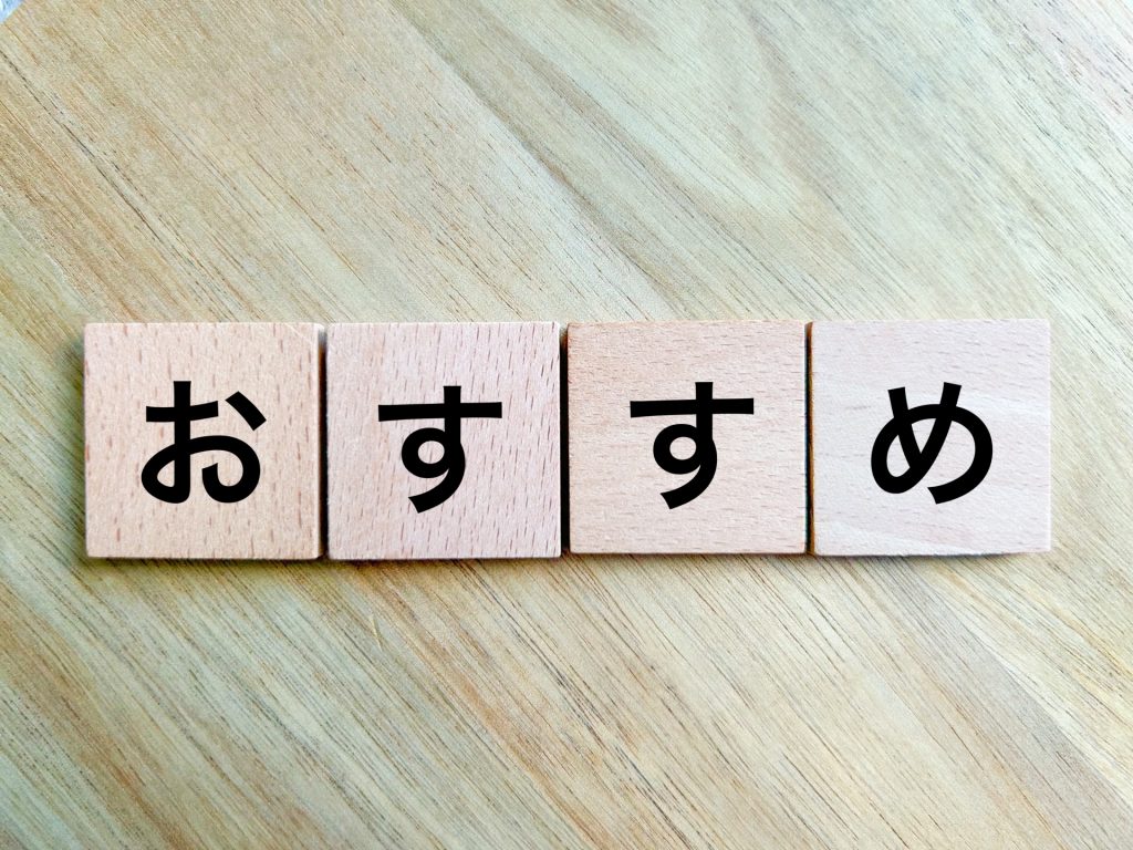 おすすめの営業代行会社3選