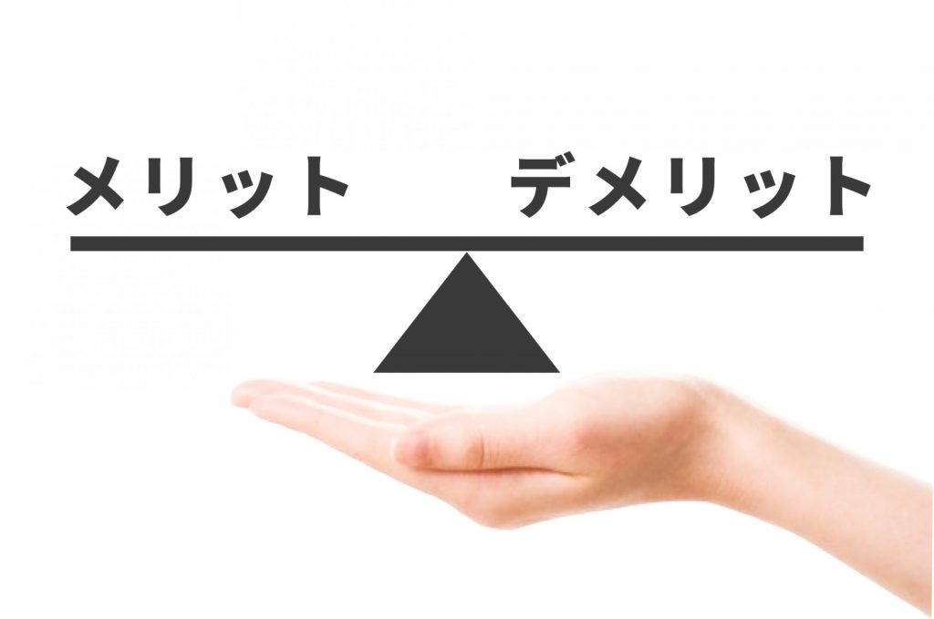 CRMツールの導入にデメリットはある？