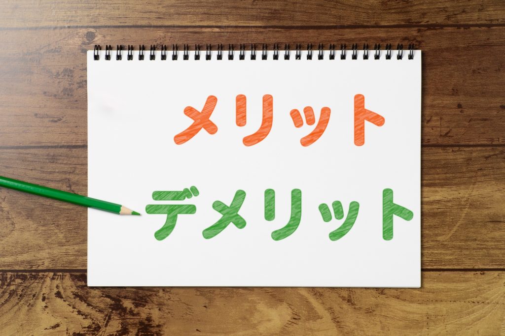 休眠顧客を放置するデメリット