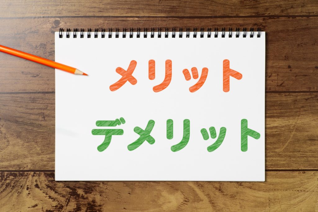 休眠顧客へアプローチするメリット